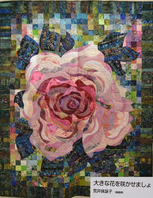 2014 Tokyo Festival of Quilts